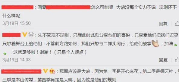 精品国产品香蕉在线观看网友认为该视频内容丰富，画质清晰，适合喜欢此类题材的观众观看，同时也有不少人表示希望能增加更多互动元素