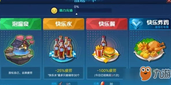 奥拉星手游新手必看：高效星光获取攻略及内容推荐，网友热议实用指南！