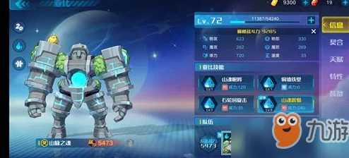 奥拉星手游新手必看：高效星光获取攻略及内容推荐，网友热议实用指南！