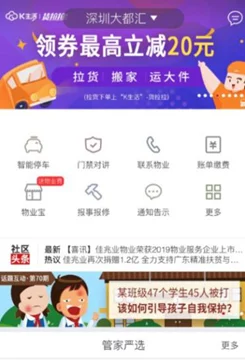 璜色在线播放网一用户体验差，广告太多，视频质量堪忧