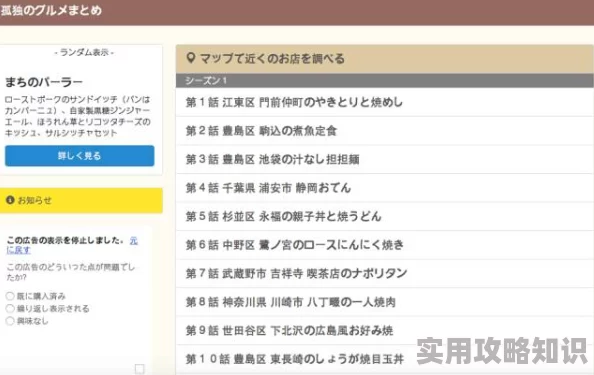 日韩樱桃真人直播在线观看网站用户评价资源丰富，界面友好，速度快，但偶尔有广告弹出
