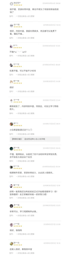 日韩樱桃真人直播在线观看网站用户评价资源丰富，界面友好，速度快，但偶尔有广告弹出