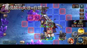 梦幻模拟战手游：斯雷普尼尔冲榜全攻略，网友热评推荐必备技巧解析