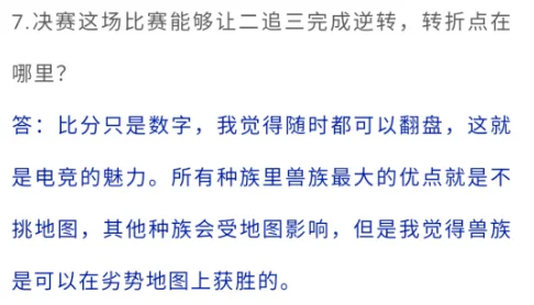 网友热议：艾尔登法环中哪个职业灵活性最高？多维度评价揭晓！