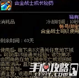 DNF玩家热议：哪个角色技能脱手速度最快，网友评价揭晓！