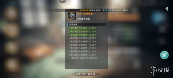 战争公约王牌使命：深度解析芯片强化攻略与玩家热评推荐