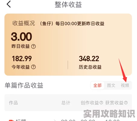 少女级品呐衣倮露视频精品国产福利视频推荐正能量内容提升生活品质
