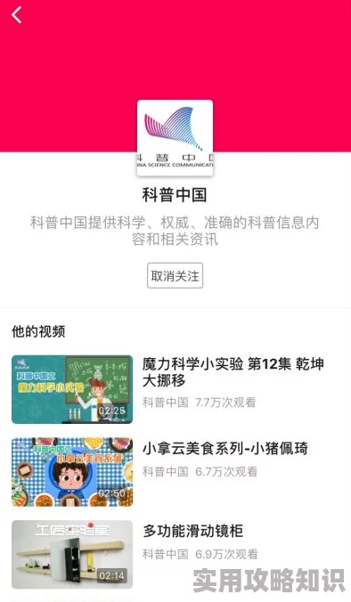 少女级品呐衣倮露视频精品国产福利视频推荐正能量内容提升生活品质