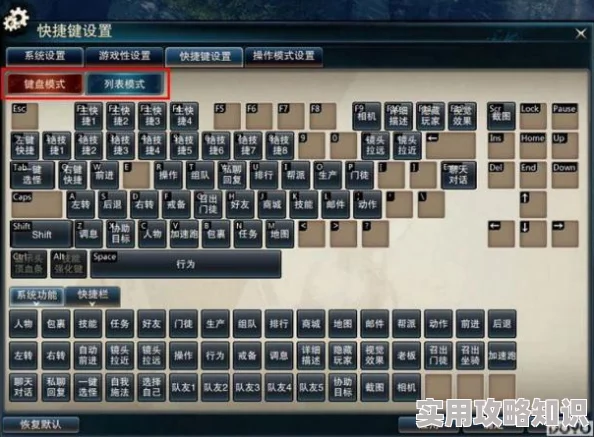 魔兽争霸全屏模式快捷键揭秘：网友热议最便捷操作按键是哪一个？