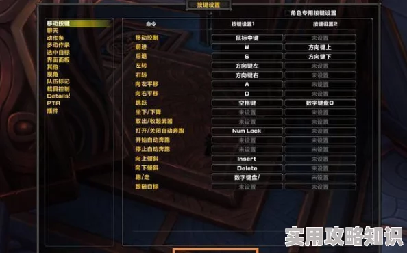 魔兽争霸全屏模式快捷键揭秘：网友热议最便捷操作按键是哪一个？