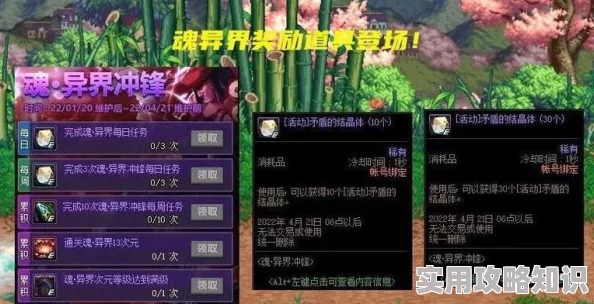 DNF联盟任务选择指南：网友热议哪个任务性价比最高，新手必看攻略！