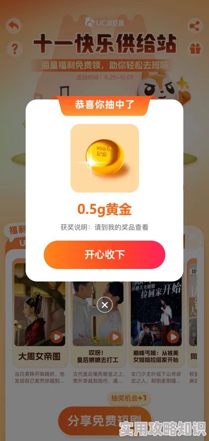 潢片视频大全在线免费看惊喜来袭限时优惠福利多多快来抢看