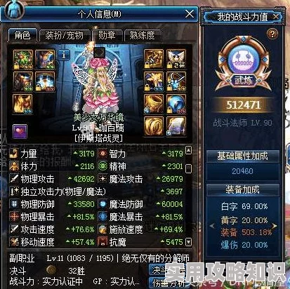 DNF玩家热议：揭秘哪个职业或途径能最直接高效升级，网友评价汇总