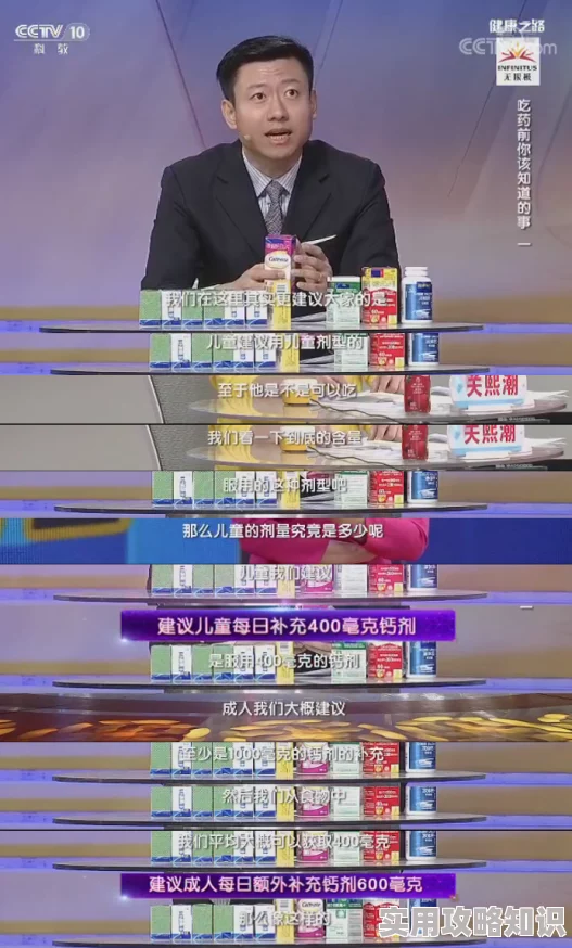 在线免费看 A  片 成品人网站推荐