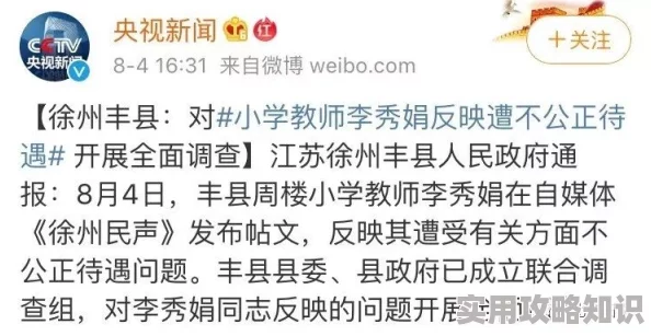 女教师的荡欲短篇小说500篇惊喜连载每周更新