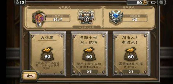 如鸢白金币高效刷取攻略：全面介绍获取方法，网友亲测有效分享！