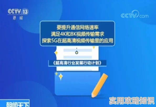 ＂a级毛片在线＂a级毛片在线观看平台新增高清4K视频内容