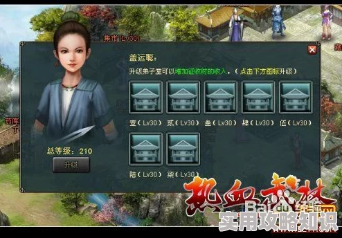网友热议：热血江湖7转职业哪家强？深度解析最强王者花落谁家！