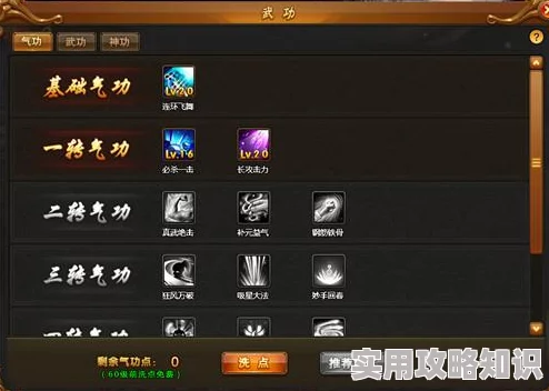 网友热议：热血江湖7转职业哪家强？深度解析最强王者花落谁家！
