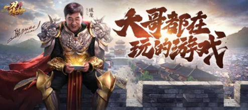 网友热议：斗罗大陆h5龙族法刀武魂最强搭配与魂环阵容推荐指南
