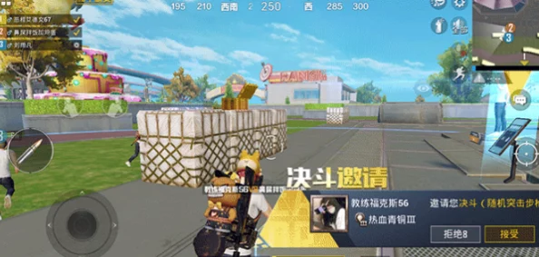 《和平精英》单挑擂台玩法深度攻略推荐：网友热评，助你称霸竞技场必胜秘籍