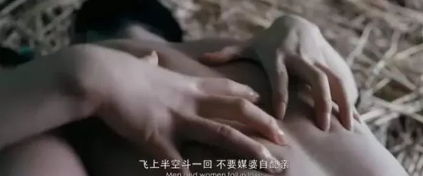 网友评价《国产无吗璜色片》画面清晰，剧情略显单薄但足够刺激