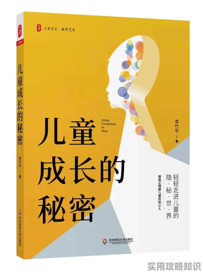 免费一级片在线观看，学习成长不设限，提升自我无限可能