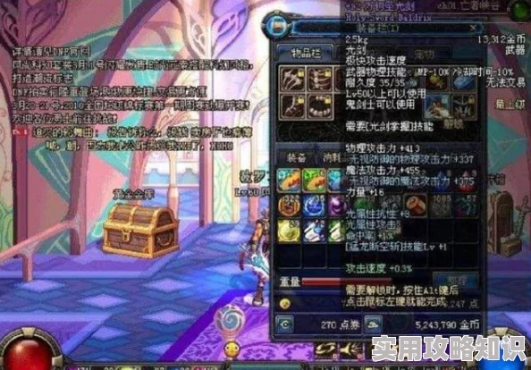 DNF玩家热议：紫光剑系列中，哪款才是性价比之王？网友评价揭晓！