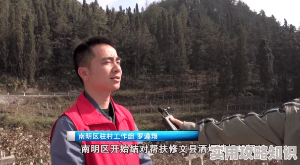 农村激情伦小说艳满乡村 这部小说情节紧凑，人物刻画生动，展现了乡村生活的多样性和复杂性，让人感受到浓厚的人情味