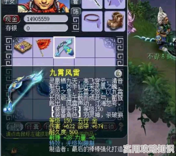无尽梦回：探索弓箭之梦独特技能，网友热议其惊艳表现与实战价值
