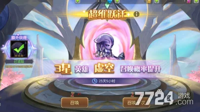 网友热议：小冰冰传奇怀旧服虚空克制策略，最佳阵容搭配揭秘打败虚空
