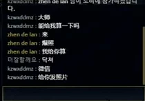 网友热议：命运圣契团长等级飞速提升秘籍与高效方法大揭秘