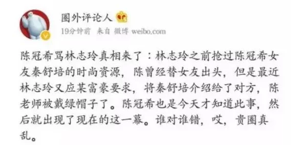 超碰在线碰超碰娱乐圈新八卦爆料