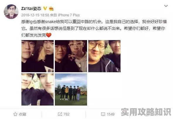 少年江湖志新手职业指南：网友热议强度排行，推荐最佳入门选择！