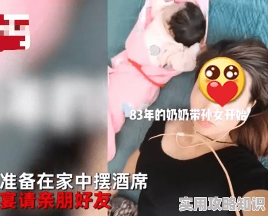 女人在下体塞跳疍在线观看引发网络热议讨论健康与隐私问题