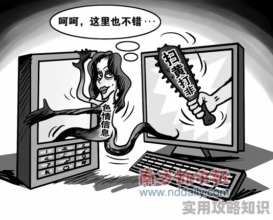 璜铯网站在线收看明星出轨内幕大揭秘