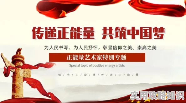 国产真实偷乱视频在线观看 弘扬正能量传播健康生活方式