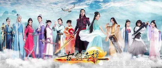 古剑奇谭中令人惋惜的离世演员：网友纷纷缅怀，回忆其在剧中的经典瞬间