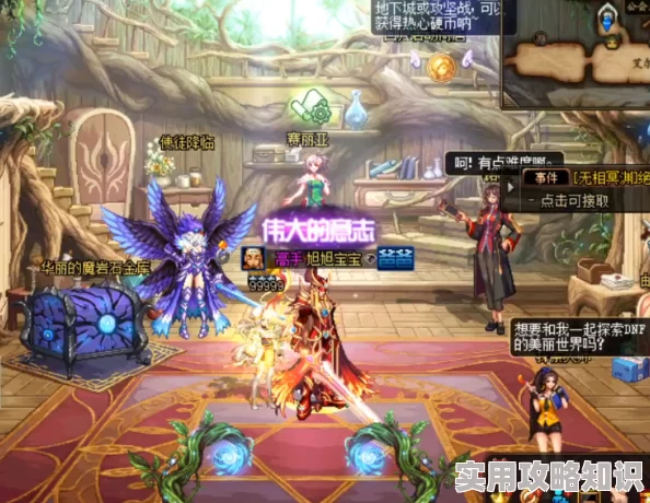 DNF天空套外观大盘点：网友热议，哪款才是你心中的颜值巅峰之选？