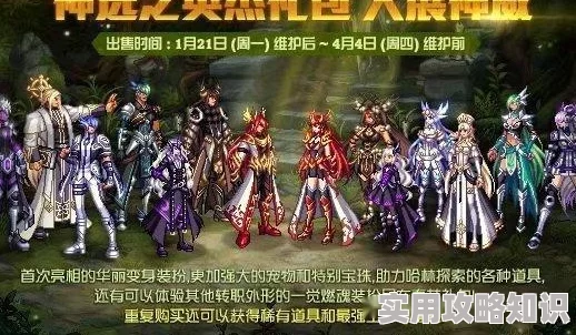 DNF游戏中哪些职业适合贫民玩家？网友热议性价比之选！