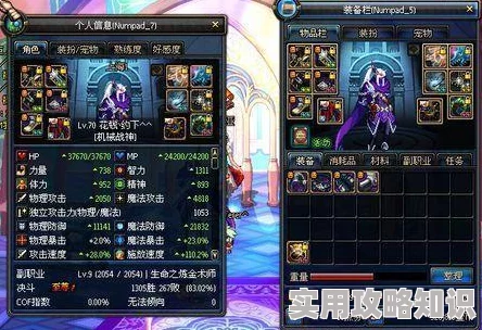 DNF玩家热议：揭秘哪个宝珠能实现全属性强化，实用评价汇总！