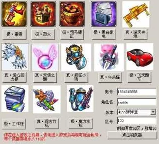 网友热议：弹弹堂中哪款真武器更胜一筹？深度评价与推荐！