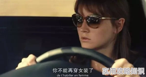 可以免费观看欧美一级毛片请选择正版视频平台支持原创内容保护知识产权