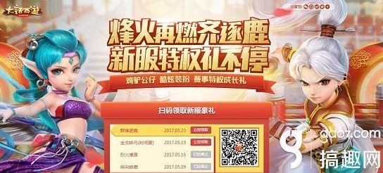 特黄视频网站惊喜来袭：限时免费观看所有VIP内容！