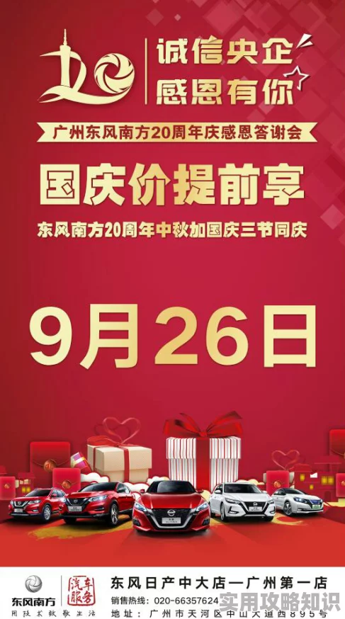 特黄视频网站惊喜来袭：限时免费观看所有VIP内容！