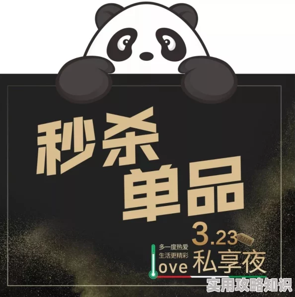 特黄视频网站惊喜来袭：限时免费观看所有VIP内容！