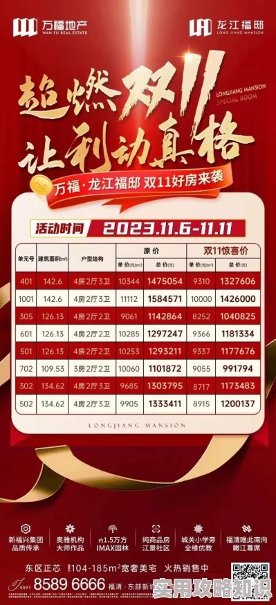 青春草视频免费惊喜来袭限时优惠不容错过