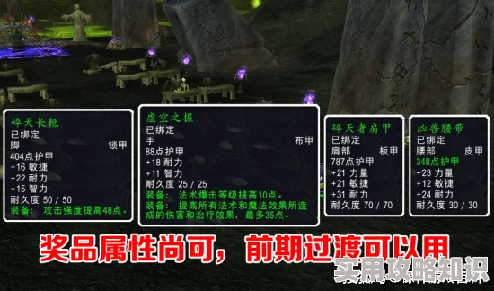 网友热议：暴风要塞宗门积分的作用及其在游戏中的重要性解析