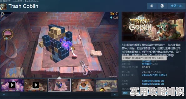 休闲解谜游戏《Townframe》Steam平台震撼上线，售价29元获网友好评如潮