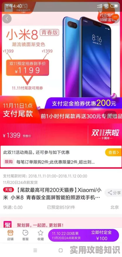 璜铯网站2024惊喜连连，限时优惠不容错过